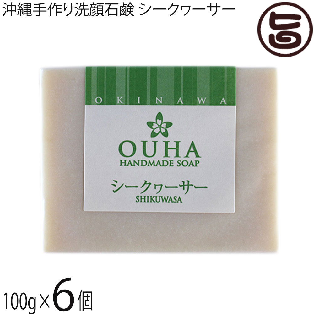 みなしょう 沖縄手作り洗顔せっけ