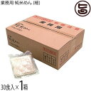 兼平製麺所 業務用 純米めん (細) 30食入×1ケース アレルギーをお持ちの方に 米粉使用 グルテンフリー
