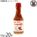 大城海産物加工所 コーレーグス 赤 150g×20本
