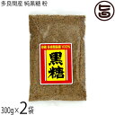 平良商店 多良間産 純黒糖 粉 300g×2袋