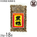 平良商店 多良間産 純黒糖 粒 250g×18袋