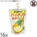 JAおきなわ パインアップル 蒟蒻ゼリー 130g×16個 沖縄(4)