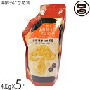 北海道名販 海鮮うになめ茸 スタンドパック 400g×5P 北海道きのこ王国