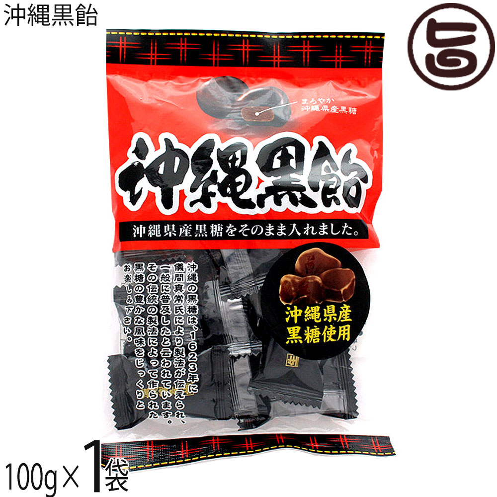 【名称】キャンディ【内容量】100g×1袋【賞味期限】製造日より365日【保存方法】直射日光、高温多湿を避けて保存してください。【栄養成分表示】（100g当たり）エネルギー 387kcal、たんぱく質 0.2g、脂質 0.2g、炭水化物 96.0g、食塩相当量 0.02g、カルシウム 78mg、カリウム 367mg、鉄 0.7mg、亜鉛 0.07mg ※この数値は目安です。ネコポス便で配送予定です着日指定：×不可 ギフト：×不可 ※生産者より産地直送のため、他商品と同梱できません。※納品書・領収書は同梱できません。　領収書発行は注文履歴ページから行えます。 こちらの商品は全国送料無料です 【原材料】砂糖(国内製造)、水飴、黒糖(さとうきび(沖縄県産))、加工黒糖(沖縄県製造)／香料、乳化剤【お召上がり方】袋から出し、そのままお召し上がりください。【商品説明】沖縄県産のまろやかな黒糖を風味豊かな黒飴でつつみました。外側、内側、2種類の味が一度に楽しめる贅沢な黒飴です♪ちょっと疲れた時のミネラル補給に。お勉強やお仕事の合間にパクッと一粒。個包装になっているので、お土産にもピッタリです。『昔懐かしい、やさしい黒糖飴』まろやかな沖縄県産黒糖を、風味豊かな黒糖飴でまるごとつつみました♪外側と内側では違う、2つのおいしさをお楽しみいただけます。沖縄の黒糖は、1623年に儀間真常氏により製法が伝えられ、一般に普及したとされています。その伝統の製法によって作られた黒糖の豊かな風味をじっくりとご堪能ください。【注意事項】※当製造工場では、小麦、乳、大豆、ゼラチン、オレンジ、ももを使用した製品を製造しています。※個包装開封後は、お早めにお召し上がりください。【原産国／製造国】日本【販売者】株式会社オリーブガーデン（沖縄県国頭郡恩納村）【製造販売元】株式会社 海邦商事【SKU】KHSG-OKRAM-0100-NM-001