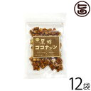 【名称】黒糖菓子 【内容量】90g×12袋 【賞味期限】180日 【原材料】ココナッツチャンク(ココナッツ、砂糖、食塩)、粗糖、水あめ、黒糖、糖蜜 【保存方法】直射日光、高温多湿を避け常温で保存してください。開封後はなるべくお早めにお召し上...