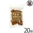 【名称】黒糖菓子 【内容量】90g×20袋 【賞味期限】180日 【原材料】ココナッツチャンク(ココナッツ、砂糖、食塩)、粗糖、水あめ、黒糖、糖蜜 【保存方法】直射日光、高温多湿を避け常温で保存してください。開封後はなるべくお早めにお召し上がりください。 【お召上がり方】そのまま袋から出して、お召し上がりください。【JANコード】4957426003015 【販売者】株式会社オリーブガーデン（沖縄県国頭郡恩納村） メーカー名 南西産業 原産国名 日本 産地直送 沖縄県 商品説明 ローストココナッツに沖縄産のサトウキビから取れた粗糖と黒糖に水飴を加えコーティングしました。●黒糖とは●沖縄には昔から(ニラカナイ信仰)があり、富は海のかなたからやってくるいわれています。沖縄のサトウキビも400年前に中国からもたらされ,品種改良などを経て沖縄の風土に適した作物となり今日まで栽培されてきました沖縄で育ったサトウキビからできる黒糖は風味が豊かなことで全国的に知られています。黒糖には様々な種類のビタミンやミネラルが含まれています。その中でも特に多いのがカリウムです。また、黒糖に含まれる天然オリゴ糖(ラフィノース)には、ほんの少しで空腹感を和らげてくれますのでおやつに最適。●ココナッツの栄養素●主な成分は、ビタミンB1、ナイアシン、ビタミンB6、、葉酸などのビタミン類、およびミネラル分です。ミネラル分はほとんどの種類を含み、各成分の含有量もたいへん豊富です。ココナッツには、近年注目されている「ラウリン酸」という成分が含まれています。これはヤシなどを中心とした植物に含まれる脂肪酸です。 安全上のお知らせ ※本製造工場では「落花生」「大豆」「くるみ」「ごま」「カシューナッツ」を含む製品を製造しています。※開封後は、賞味期限拘わらず、早めにお召し上がりください宅急便：常温着日指定：〇可能 ギフト：×不可 ※生産者より産地直送のため、他商品と同梱できません。※納品書・領収書は同梱できません。　領収書発行は注文履歴ページから行えます。 こちらの商品は全国送料無料です