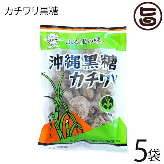 黒糖本舗垣乃花 沖縄黒糖カチワリ 230g×5袋 沖縄 土産 沖縄土産 お茶請け コーヒー 黒砂糖 おやつ 黒糖