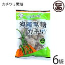 【名称】黒糖 【内容量】230g×6袋 【賞味期限】240日 【原材料】さとうきび（沖縄県多良間島産） 【保存方法】直射日光、高温多湿を避け常温で保存してください。開封後はなるべくお早めにお召し上がりください。 【お召上がり方】袋から出して、そのままお召し上がりください。大学いものレシピ付。コーヒーや紅茶、発酵用に最適。料理に使うとコクが増し、味に厚みが出ます【栄養成分表示】 (100gあたり)エネルギー 354kcaたんぱく質 1.7g脂質 0g炭水化物 89.7gナトリウム 27mg鉄 4.7mgカルシウム 240mgカリウム 1100mgマグネシウム 31mg【JANコード】4957426000076 【販売者】株式会社オリーブガーデン（沖縄県国頭郡恩納村） メーカー名 南西産業 原産国名 日本 産地直送 沖縄県 商品説明 沖縄で栽培されたサトウキビの搾り汁を煮詰めて固めた黒砂糖で、素朴な味わいで懐かしさがいっぱい詰まっています。沖縄の島の素朴な風味をお楽しみ下さい。【黒糖及び、沖縄黒糖の定義】1.黒糖とは、沖縄県、鹿児島県の離島で主に生産される含みつ糖の代表的なもので、さとうきびの搾り汁をそのまま煮沸濃縮し、加工しないで冷却して製造したものをいう。2.沖縄黒糖とは、組合に所属する4企業1団体の製糖工場（8つの離島工場）で生産される含みつ糖の代表的なもので、さとうきびの搾り汁をそのまま煮沸濃縮し、加工しないで冷却して製造したものをいう。3.成分として、糖分の他にカリウム、カルシウム、鉄等多くのミネラル成分を含み、特有の香味があります。レターパックプラス便で配送予定です着日指定：×不可 ギフト：×不可 ※生産者より産地直送のため、他商品と同梱できません。※納品書・領収書は同梱できません。　領収書発行は注文履歴ページから行えます。 こちらの商品は全国送料無料です