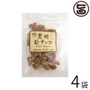 黒糖本舗垣乃花 黒糖ピーナッツ 130g×4袋 沖縄 土産 人気 黒糖 ピーナッツ 黒糖菓子 林修の今でしょ 講座 おやつ 黒糖たけしの家庭の医学 ピーナツ レスベラトロール ポリフェノール