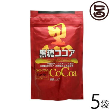 海邦商事 黒糖ココア 190g×5袋 沖縄県産 黒糖 サンゴ カルシウム 有機栽培 沖縄土産 沖縄 送料無料