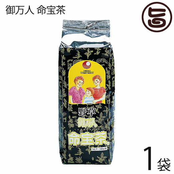 【名称】ハーブティー 【内容量】500g×1袋 【賞味期限】製造日より24ヶ月。開封後はお早めにお召し上がりください。 【原材料】アロエ、ハトムギ、ハブ茶、ドクダミ、アマチャヅル、カキ茶、グアバ、ビワ、ウコン、クミスクチン、ムギ茶、ウーロン茶、ハママーチ 【保存方法】直射日光・高温多湿を避け、常温で保存してください。開封後は、冷蔵庫（10℃以下）で保存し、 お早めにお召し上がりください。 【お召上がり方】お湯500ml〜1000mlと命宝茶3〜5g程度を入れて、沸騰するまで強火にする。沸いてきたら、弱火にして2分〜3分程煎じて下さい。【JANコード】4976559903030 【販売者】株式会社オリーブガーデン（沖縄県国頭郡恩納村） メーカー名 比嘉製茶 原産国名 日本 産地直送 沖縄県 商品説明 13種類のオリジナルブレンドで作られた健康野草茶です。くせがなくとても飲みやすくなっております。 冬はホットで夏はアイスで季節を問わずお飲み頂けます。レターパックプラス便で配送予定です着日指定：×不可 ギフト：×不可 ※生産者より産地直送のため、他商品と同梱できません。※納品書・領収書は同梱できません。　領収書発行は注文履歴ページから行えます。 こちらの商品は全国送料無料です