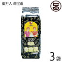 【名称】ハーブティー 【内容量】500g×3袋 【賞味期限】製造日より24ヶ月。開封後はお早めにお召し上がりください。 【原材料】アロエ、ハトムギ、ハブ茶、ドクダミ、アマチャヅル、カキ茶、グアバ、ビワ、ウコン、クミスクチン、ムギ茶、ウーロン...