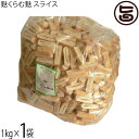 麩久寿 麩くらむ麩 スライス 1kg×1ケース 業務用 沖縄の味 車麩を圧縮 低カロリー 条件付き送料無料