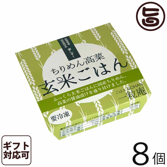 全国お取り寄せグルメ大分その他（玄米）No.26