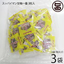 上間菓子店 スッパイマン甘梅一番 30袋（1袋3粒入り）×3P 沖縄 定番 土産 人気 乾燥梅干 甘味料 ステビア 低カロリー 食塩 クエン酸 リ..