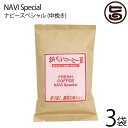 NAVI Special ir[XyV R[q[ (҂) 140g~3  lC yY  