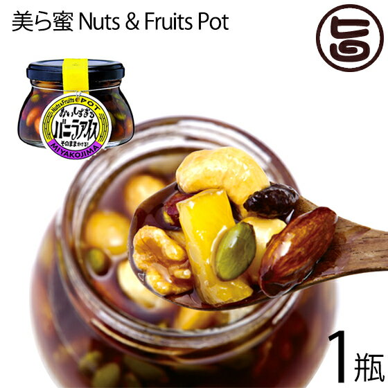 륿ʥƥ֥եܸ ̪ Nuts & Fruits Pot 140g1 ͭJASǧڼ ȥ ʥå ե롼 ...