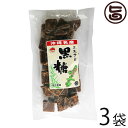 琉民 ふるさと黒糖 250g×3袋 沖縄土産 沖縄 お土産 手作り 菓子 お茶請け 定番 黒砂糖