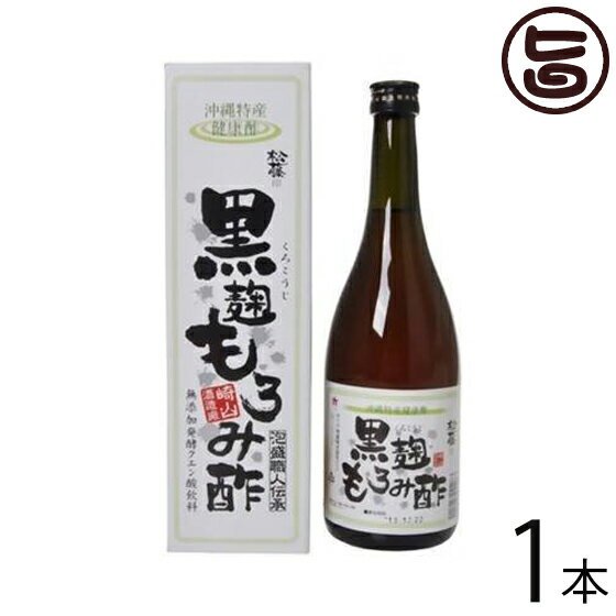 ガイア物産 黒麹もろみ酢 720ml×1本 