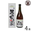 【名称】清涼飲料水 【内容量】720ml×4本 【賞味期限】ボトルに表記 【原材料】米麹、中粗目、黒糖 【保存方法】保存料は一切使用しておりません。常温で、直射日光・高温・多湿の場所を避け、涼しい場所で保存してください。開封後は必ず冷蔵庫に保管し、1ヶ月程でお召し上がりください。※沈殿物がでることがありますが、品質上なんら問題はありません。よく振ってからお飲みください。 【お召上がり方】極めて微量のアルコールに拒絶反応のある方、又飲用時に万一異常を感じた場合は中止してください。 約30ml程を1日1〜3杯お飲みください。酸味が強い場合は薄めてお飲みください。【JANコード】4511923244083 【販売者】株式会社オリーブガーデン（沖縄県国頭郡恩納村） メーカー名 ガイア物産 原産国名 日本 産地直送 沖縄県 商品説明 じっくり育てた老麹仕込みのもろみ酢です。もろみ酢は、泡盛の蒸留した後にできるもろみからうまれ、恩納岳からの山清水を使ったやさしい天然のアミノ酸やクエン酸などを含んだ、健康的な飲み物です。宅急便：常温着日指定：〇可能 ギフト：×不可 ※生産者より産地直送のため、他商品と同梱できません。※納品書・領収書は同梱できません。　領収書発行は注文履歴ページから行えます。 こちらの商品は一部地域が配送不可となります。 配送不可 北海道 配送不可 中国（岡山・広島・山口・鳥取・島根） 配送不可 四国（徳島・香川・高知・愛媛） 配送不可 九州（福岡・佐賀・大分・長崎・熊本・宮崎・鹿児島） 配送不可 沖縄 配送不可 離島 ※「配送不可」地域へのご注文はキャンセルとなります。