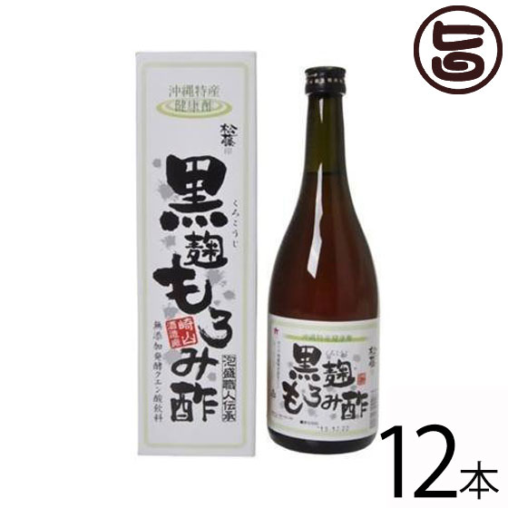 ガイア物産 黒麹もろみ酢 720ml×12本 沖縄 土産 人気 飲むお酢 健康管理 保存料未使用