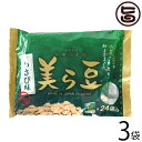 琉球フロント 美ら豆 わさび味 240g×3袋 沖縄 そら豆 沖縄 土産