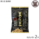 美ら豆 島胡椒 (小) 80g(10g×8包)×2袋 沖縄 土産 沖縄土産 ヒハツ おつまみ