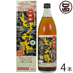 新里酒造 新里酒造 沖縄産もろみ酢 無糖 900ml×4本 沖縄 定番 土産 人気