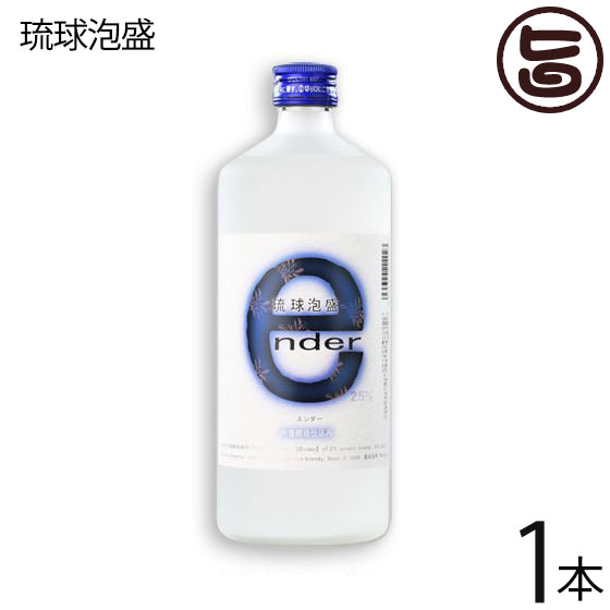 ΰˢ ender  25 720ml1 ˢ  ڻ  ڻ  ŷ Ƥ ͵