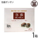 アナナスフーズ 泡盛ボンボン 10個入×1箱 沖縄 土産 珍しい