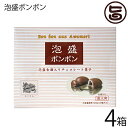 【名称】チョコレート菓子 【内容量】10個入　120g×4箱 【賞味期限】製造日より6ヶ月　未開封時　28℃以下で保存 【原材料】砂糖、泡盛、カカオマス、ココアバター、乳化剤（大豆由来）、香料 【保存方法】直射日光、高温多湿を避けて28℃以...