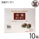 アナナスフーズ 泡盛ボンボン 10個入×10箱 沖縄 土産 珍しい