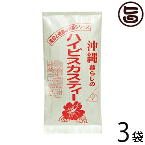 沖縄ハイビスカスティー 2g×20P×3袋 沖縄土産 沖縄 土産 おすすめ カフェインレス ティーパック