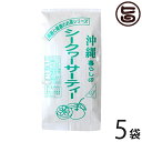 沖縄シークヮーサーティー 2g×20P×5袋 沖縄土産 沖縄 土産 おすすめ カフェインレス ティーパック(4)