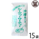 沖縄シークヮーサーティー 2g×20P×15袋 沖縄土産 沖縄 土産 おすすめ カフェインレス ティーパック