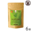 FREE OUR SOUL モリンガのチカラ タブレット 25g(約250粒)×6袋