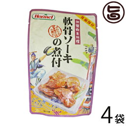 ホーメル 軟骨ソーキの煮付 250g×4P