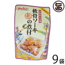 【名称】豚肉加工品 【内容量】250g×9P 【賞味期限】製造日より365日※パッケージ下部に記載 【原材料】軟骨付き豚バラ肉、醤油（小麦・大豆を含む）、砂糖、みりん風調味料、コーンスターチ、生姜、調味料（アミノ酸）、カラメル色素 【保存方法】直射日光・高温多湿を避けて常温で保存してください。開封後は賞味期限にかかわらず、お早めにお召し上がりください。 【お召上がり方】＊湯煎で温める場合は、レトルトパウチ袋の封を切らずにお鍋のふたを開けたまま熱湯の中に入れ、弱火で、10〜12分温めてから封を切り、タレごとお皿に移してお召し上がり下さい。 ＊電子レンジで温める場合は、中袋の封を切り、深めの耐熱皿等に移し替えてラップをかけて温めてください。 中袋（レトルトパウチ袋）のまま電子レンジに入れないでください。 加熱時間は、機種・W(ワット)数により異なります。 電子レンジの取扱説明書をご参考に加減して下さい。お好みの具材を加えると更に美味しくなります。【JANコード】4960801000356 【販売者】株式会社オリーブガーデン（沖縄県国頭郡恩納村） メーカー名 仲松商事 原産国名 日本 産地直送 沖縄県 商品説明 良質のタンパク質とビタミンB1を豊富に含んだ豚肉。その軟骨バラ肉を圧力鍋にかけ、砂糖醤油で煮込みました。沖縄そばの具として人気があります。 安全上のお知らせ 開封後は、賞味期限拘わらず、早めにお召し上がりくださいレターパックプラス便で配送予定です着日指定：×不可 ギフト：×不可 ※生産者より産地直送のため、他商品と同梱できません。※納品書・領収書は同梱できません。　領収書発行は注文履歴ページから行えます。 こちらの商品は全国送料無料です