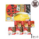 遠藤商店 気仙沼産ふかひれスープCセット 濃縮タイプふかひれスープ 250g 濃縮タイプふかひれスープ(貝柱入)250g 各×3個
