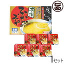 遠藤商店 気仙沼産ふかひれスープDセット 濃縮タイプふかひれスープ(貝柱入)250g×6個