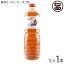 真常 激辛こ-れ一ぐ-す 5辛 1L×1本 沖縄調味料 お徳用 泡盛 島唐辛子 沖縄そば チャンプル 野菜炒め 3,358円