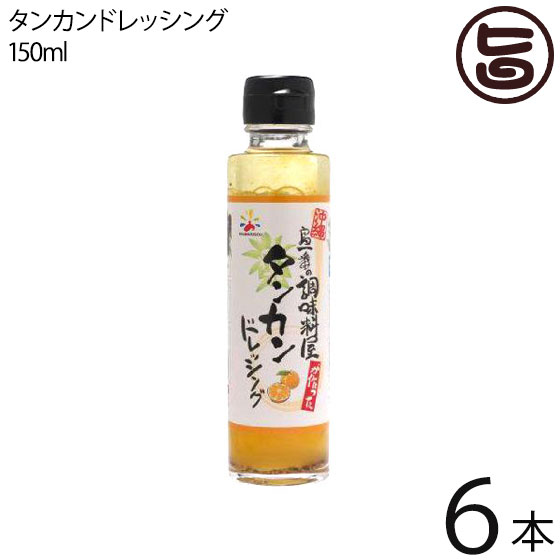 ֥ޥ륽 ֤Ĵ̣ä 󥫥ɥå 150ml6 ڻ  ڻ Ĵ̣  ͵ 