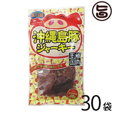 あさひ 沖縄島豚ジャーキー 45g×30P 沖縄 土産 定番 土産 珍味 おつまみ おやつ 条件付き送料無料