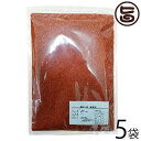 海のもの山のもの 海山一味 袋入り 250g×5袋 業務用 飲食店 香辛料