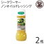 沖縄農園 シークワーサー 果汁 ノビレチン ノンオイルドレッシング 200ml×2瓶 沖縄・やんばるのシークワーサー 果汁 ノビレチン 使用 主治医が見つかる診療所 たけしの家庭の医学 シークワーサー 果汁 ノビレチン 送料無料