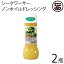 沖縄農園 シークワーサー 果汁 ノビレチン ノンオイルドレッシング 200ml×2瓶 沖縄・やんばるのシークワーサー 果汁 ノビレチン 使用 主治医が見つかる診療所 たけしの家庭の医学 シークワーサー 果汁 ノビレチン 送料無料