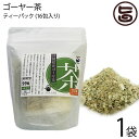 【名称】お茶(ティーパック) 【内容量】(1.5g×16包) ×1個 【賞味期限】製造から1年 【原材料】ゴーヤ（沖縄県産） 【保存方法】高温多湿を避け移香にご注意ください。 【お召上がり方】急須またはマグカップにティーパックを1包を入れ、熱湯を約200ml注ぎます。 器を軽く回しお好みの濃さになりましたらお召し上がり下さい。 お茶の濃さはお好みで調節して下さい。【JANコード】4582260030585 【販売者】株式会社オリーブガーデン（沖縄県国頭郡恩納村） メーカー名 石垣島ヘルシーバンク 原産国名 日本 産地直送 沖縄県 商品説明 暑い沖縄では昔から『ゴーヤを食べれば夏バテしない』と言われるくらい無くてはならない野菜のひとつです。沖縄の家庭の食卓には、ゴーヤチャンプル、ゴーヤ茶などが毎日のように登場します。南国の太陽をたっぷり浴びたゴーヤー茶は、生のゴーヤに比べ苦みも少なく、ほのかな甘みが感じられるコクのある美味しいお茶です。沖縄県産の新鮮なゴーヤを100%使用したゴーヤー茶を是非お試しください。ゴーヤには非常に多くの栄養成分が含まれており、果皮を中心に、β-カロテン、ヴィタミンB1、B2、C、葉酸、カリウム、カルシウム、鉄、食物繊維などが豊富で、種子には共役リノレン酸を含む事が知られています。レターパックプラス便で配送予定です着日指定：×不可 ギフト：×不可 ※生産者より産地直送のため、他商品と同梱できません。※納品書・領収書は同梱できません。　領収書発行は注文履歴ページから行えます。 こちらの商品は全国送料無料です