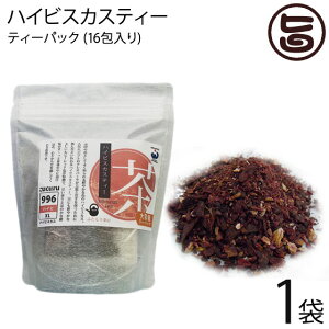 石垣島ヘルシーバンク ハイビスカスティー ティーパック (1.5g×16包)×1P ふたもり茶房 沖縄 土産 健康茶