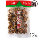 伊江島名産ピーナツ菓子 450g×12袋 山城製菓 沖縄 土産 菓子 ピーナッツ 黒砂糖 おやつ レスベラトロール ポリフェノール