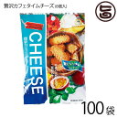 珍品堂 贅沢カフェタイムチーズ 6個入×100P 沖縄 土産 定番 菓子 人気 チーズ ちんすこう 1